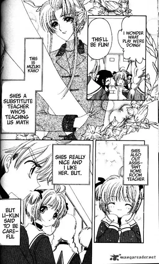 Cardcaptor Sakura Chapter 20 3